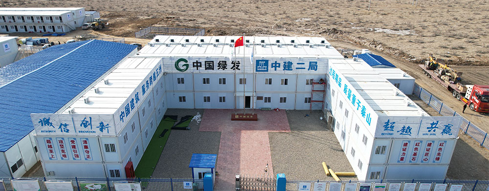 新疆阜康900MW光伏营地EPC项目