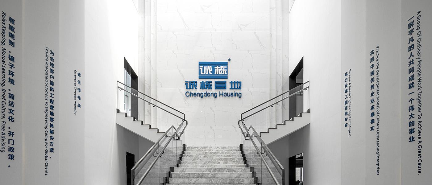 北京集装箱厂家直销——4000-99-4000