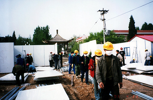 “非典”胸科医院建设现场