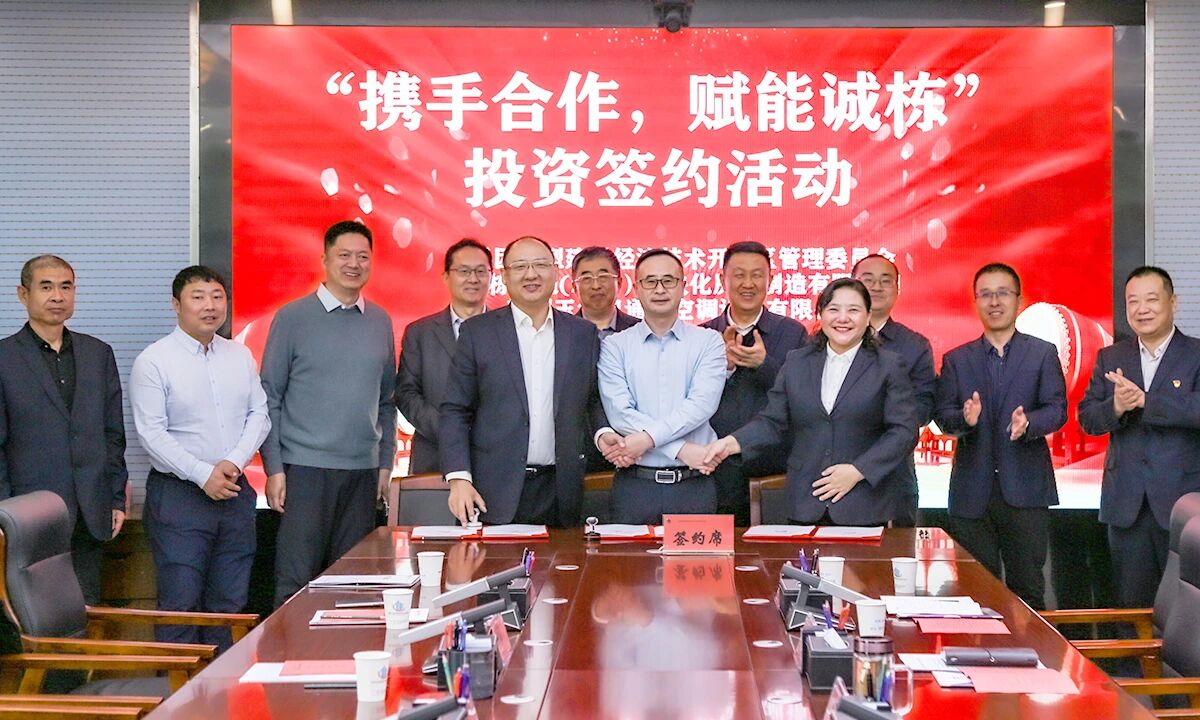 诚栋营地（新疆）模块化房屋制造有限公司正式签约入驻新疆
