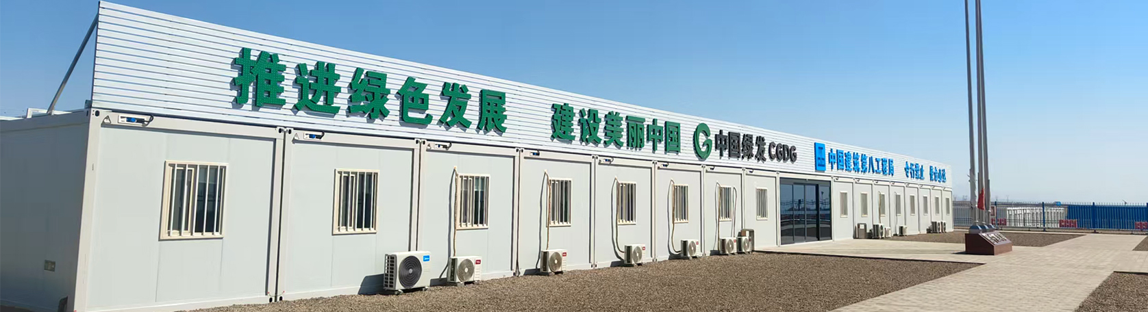 集成房屋出口尼日利亚 低成本快速搭建装配式住宅